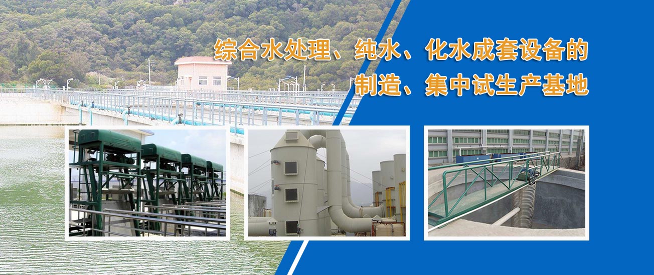 首页banner2