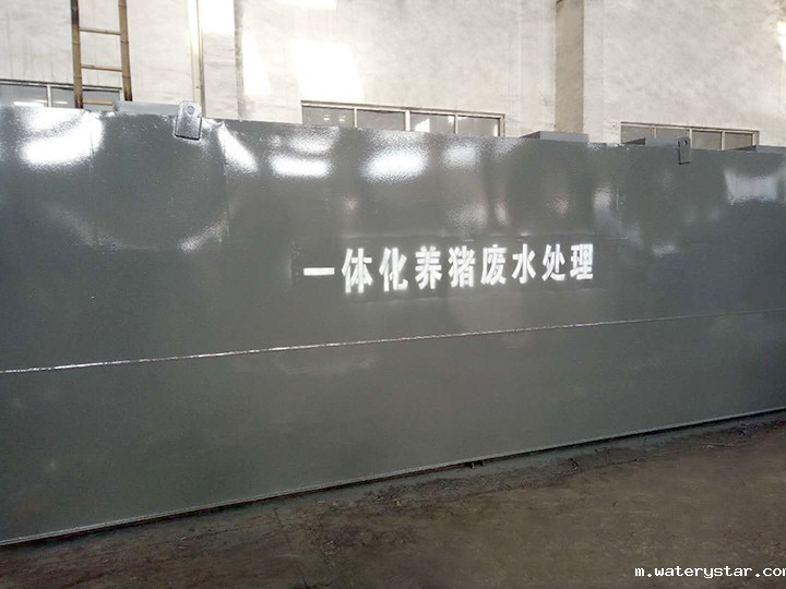 养殖废水设备